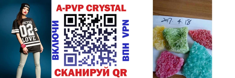 где купить наркотик  Шумиха  A PVP СК КРИС 