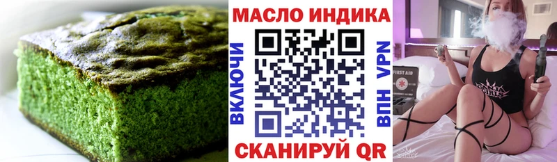 Печенье с ТГК конопля продажа наркотиков Шумиха