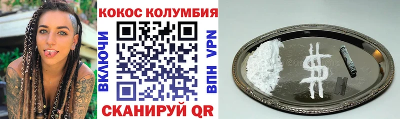 Cocaine 97%  Шумиха 