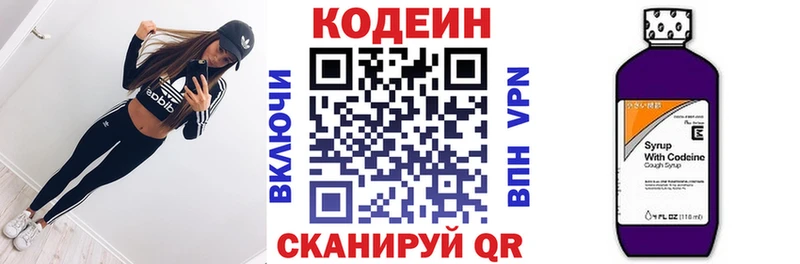что такое   Шумиха  Кодеиновый сироп Lean Purple Drank 