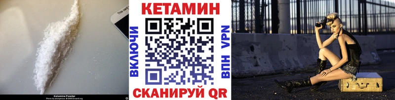 наркошоп  mega вход  КЕТАМИН ketamine  Шумиха 
