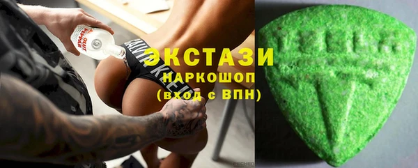 амфетамин Куйбышев
