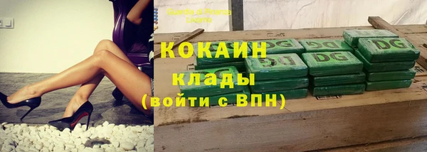 амфетамин Куйбышев