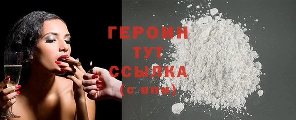 метамфетамин Кулебаки