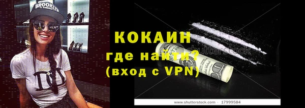 метамфетамин Кулебаки