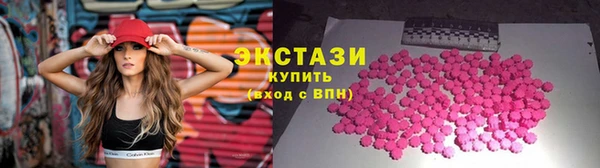 метамфетамин Кулебаки
