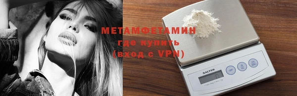 амфетамин Куйбышев