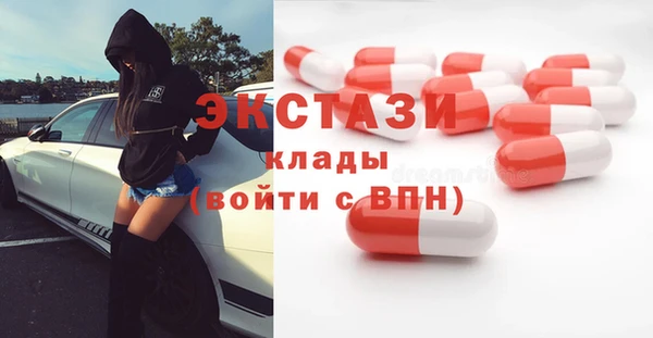 метамфетамин Кулебаки