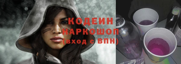 метамфетамин Кулебаки