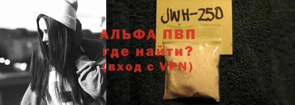 метамфетамин Кулебаки