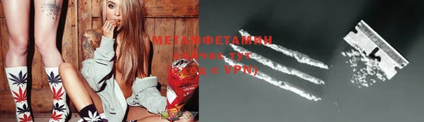 метамфетамин Кулебаки