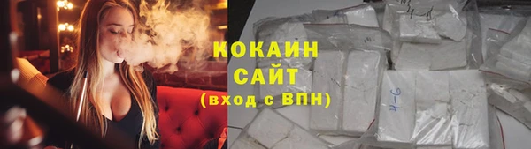 кокаин Новочеркасск