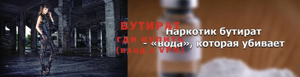 амфетамин Куйбышев