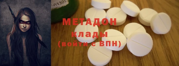 амфетамин Куйбышев