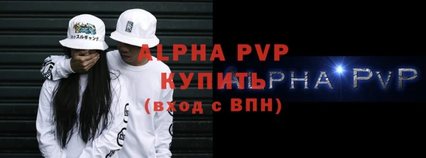 метамфетамин Кулебаки