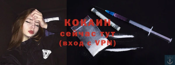 метамфетамин Кулебаки