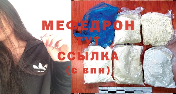 амфетамин Куйбышев