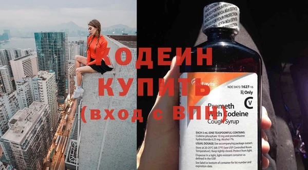 амфетамин Куйбышев