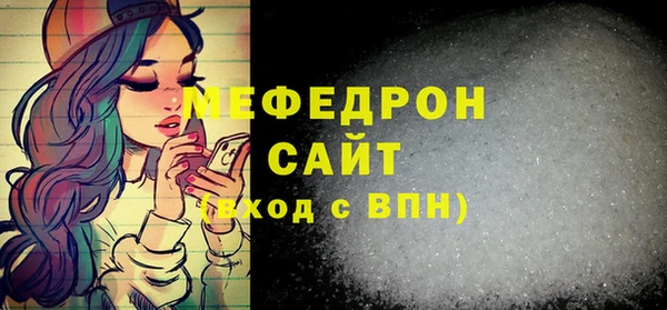 амфетамин Куйбышев