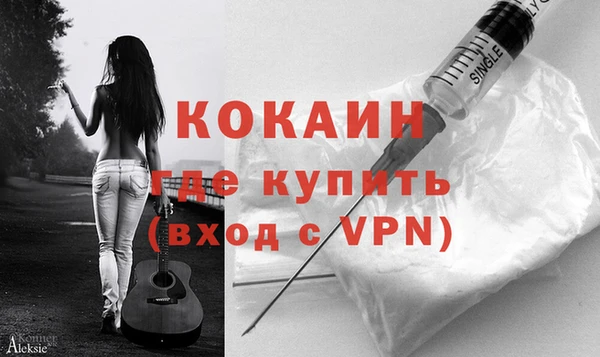 кокаин перу Орск