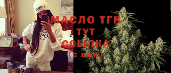 метамфетамин Кулебаки