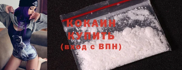 амфетамин Куйбышев