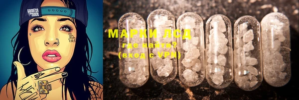 MESCALINE Великий Новгород