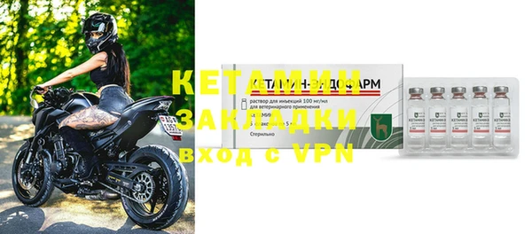 амфетамин Куйбышев