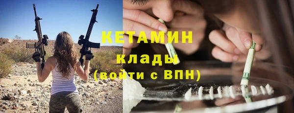 амфетамин Куйбышев