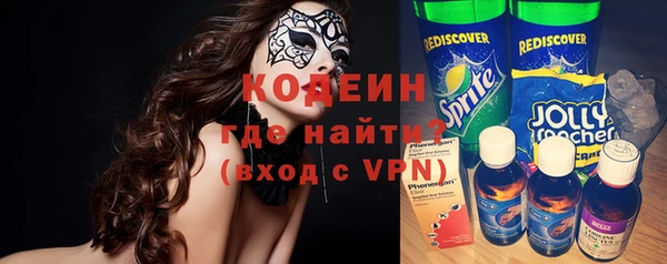 амфетамин Куйбышев