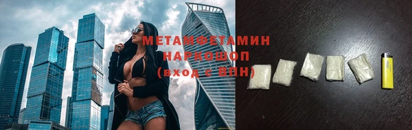метамфетамин Кулебаки