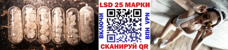 ЛСД экстази кислота Шумиха