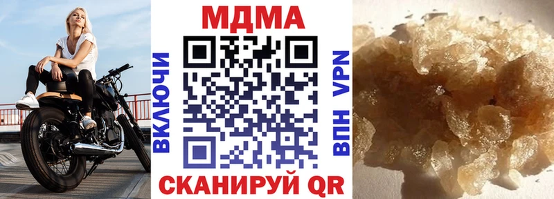 что такое наркотик  OMG ссылка  MDMA кристаллы  Шумиха 