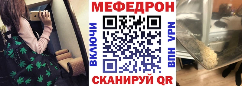 наркота  Шумиха  МЕФ кристаллы 