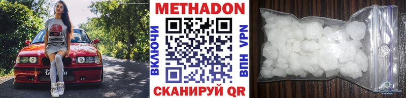хочу   Шумиха  площадка телеграм  Метадон мёд 