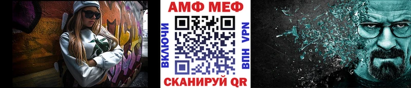 где купить наркоту  Шумиха  Первитин витя 