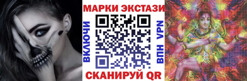 кракен рабочий сайт  Шумиха  Марки NBOMe 1500мкг 