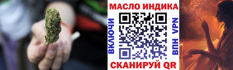 Дистиллят ТГК вейп  blacksprut ТОР  Шумиха  где купить наркотик 